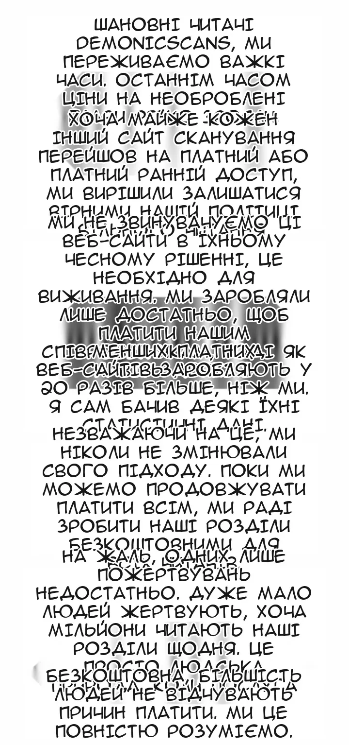 Сторінка 11