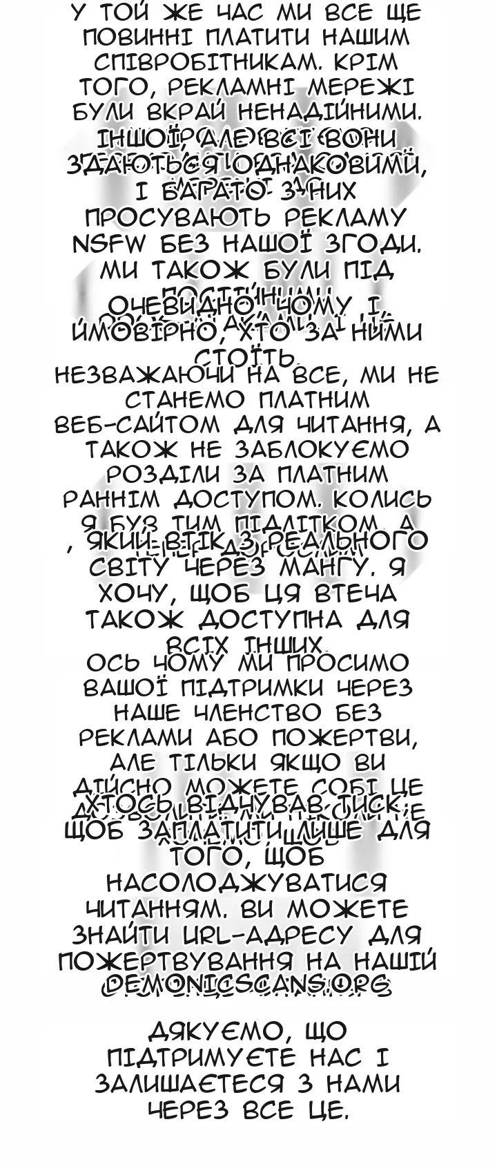 Сторінка 12