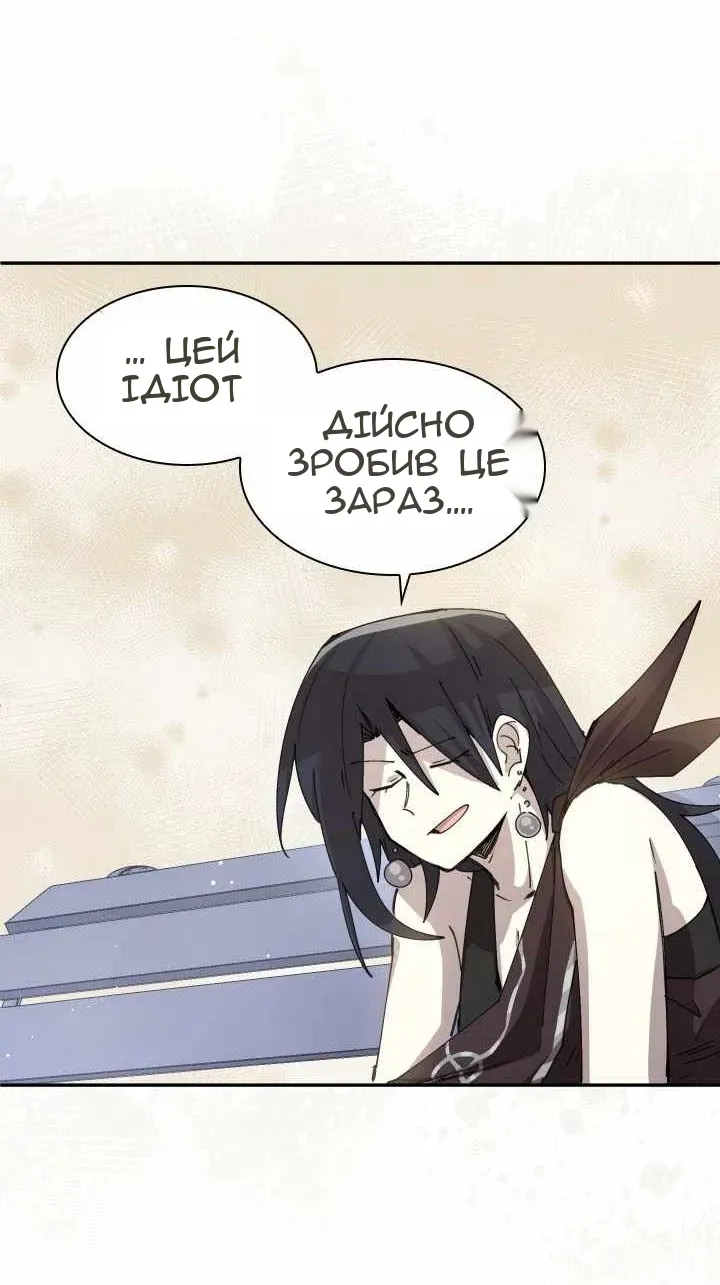 Сторінка 24