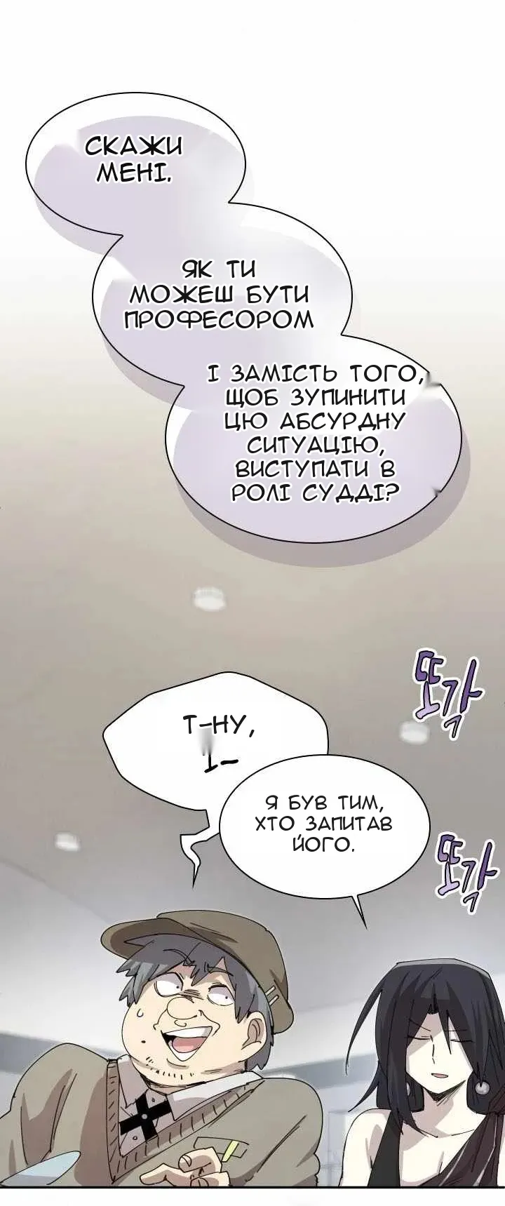 Сторінка 32