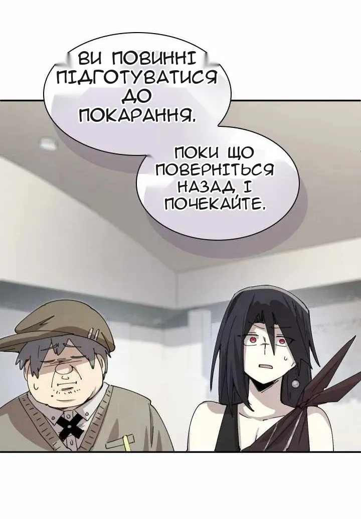 Сторінка 34