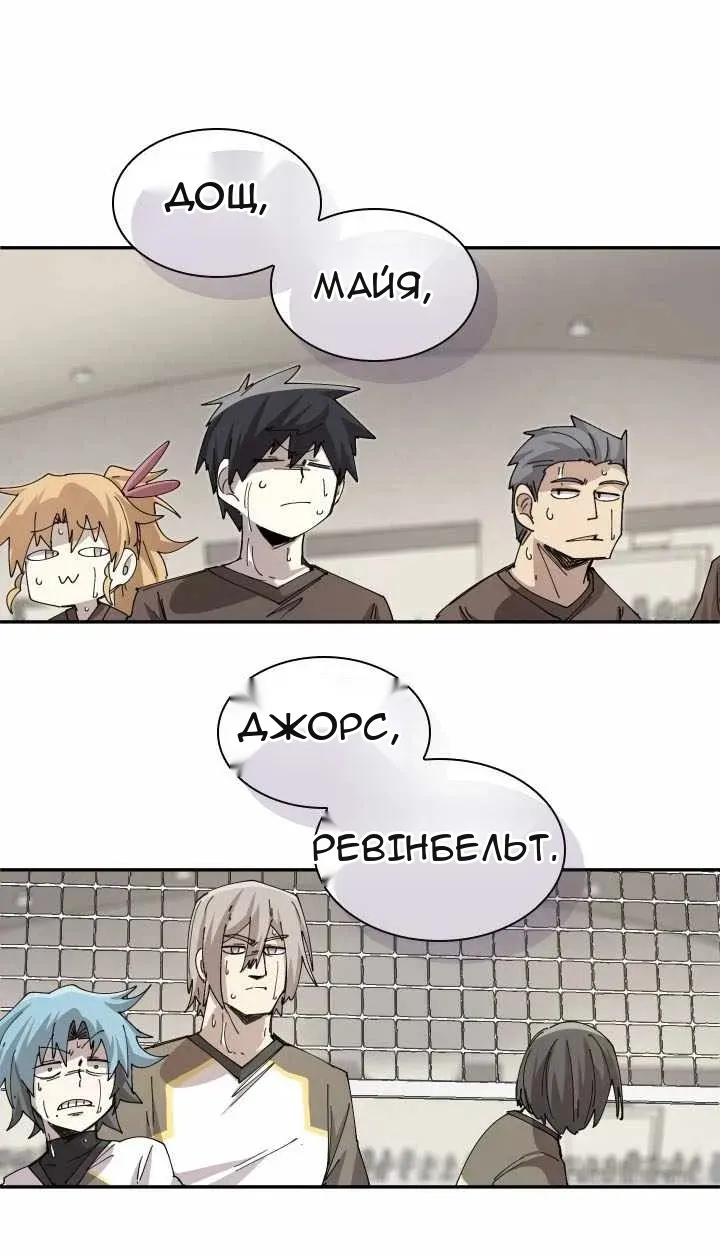 Сторінка 35