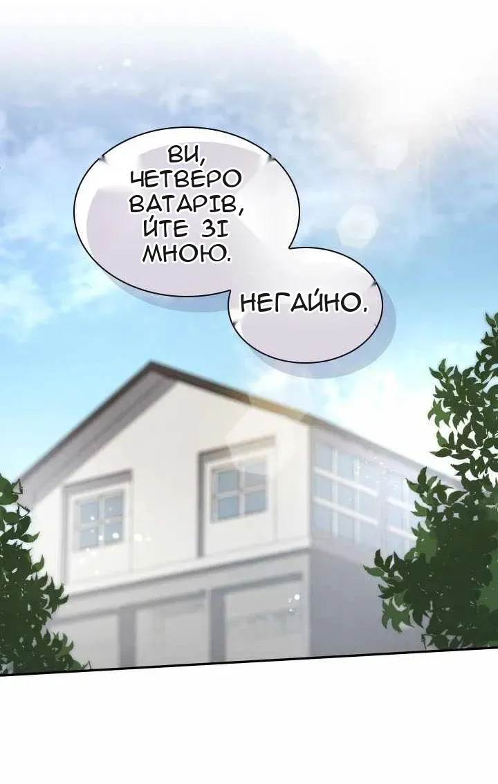 Сторінка 36