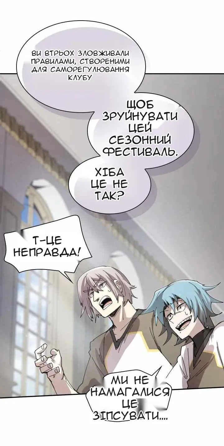 Сторінка 38