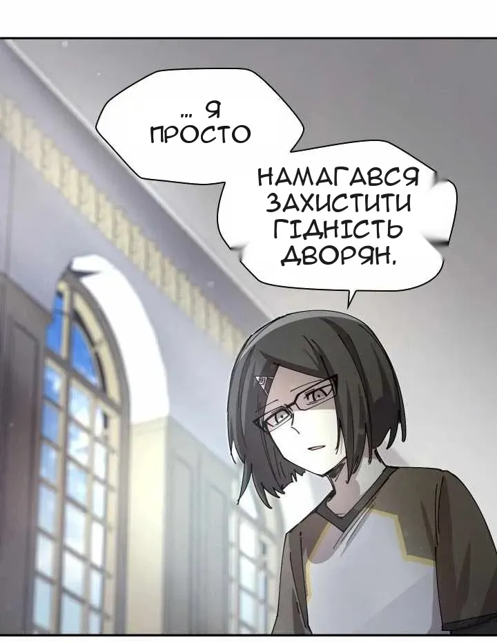 Сторінка 40