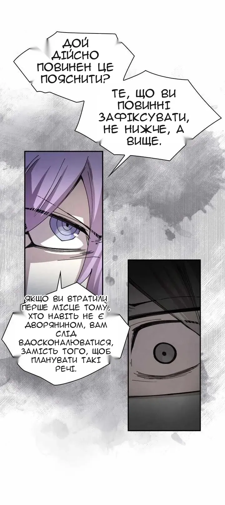 Сторінка 42