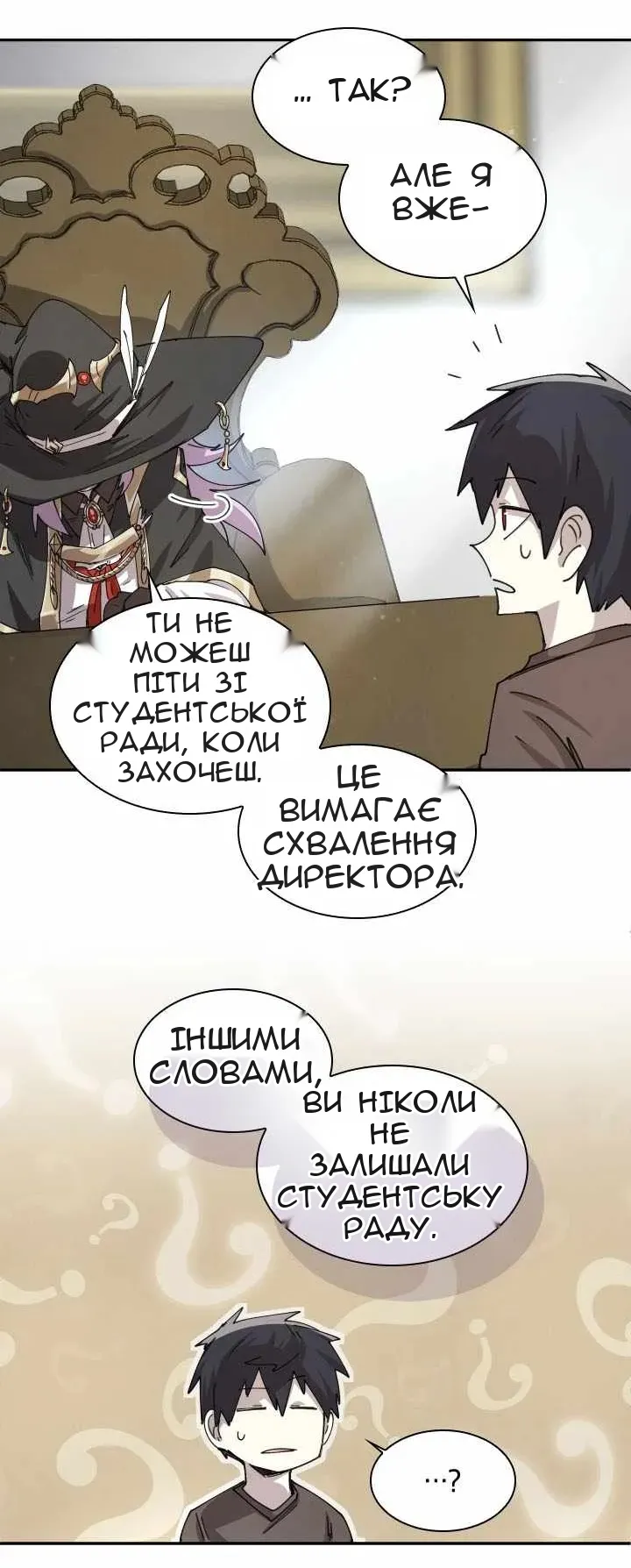 Сторінка 44