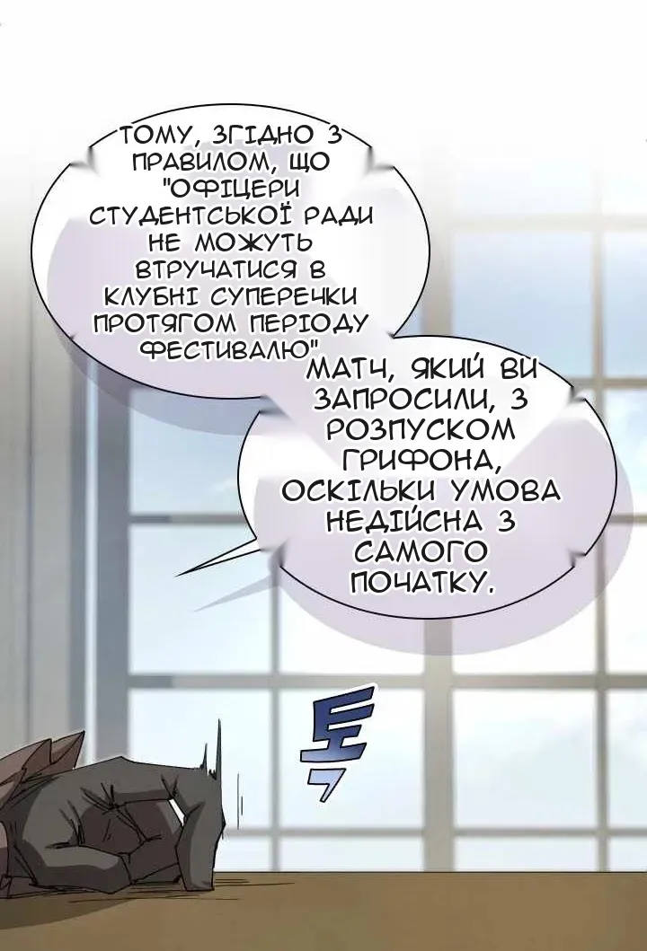 Сторінка 45