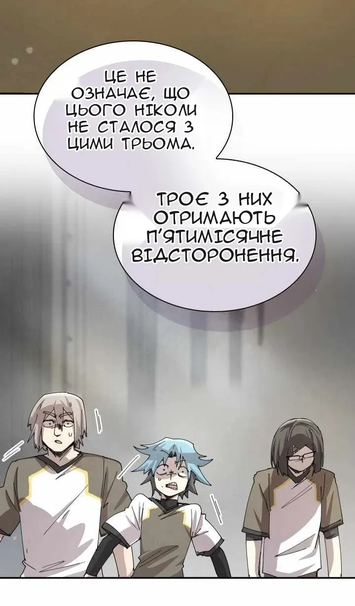 Сторінка 46
