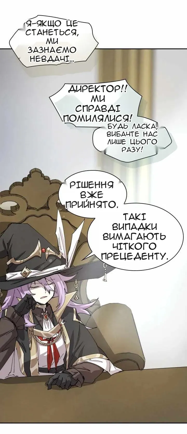 Сторінка 47