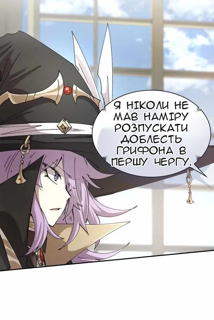 Сторінка 49