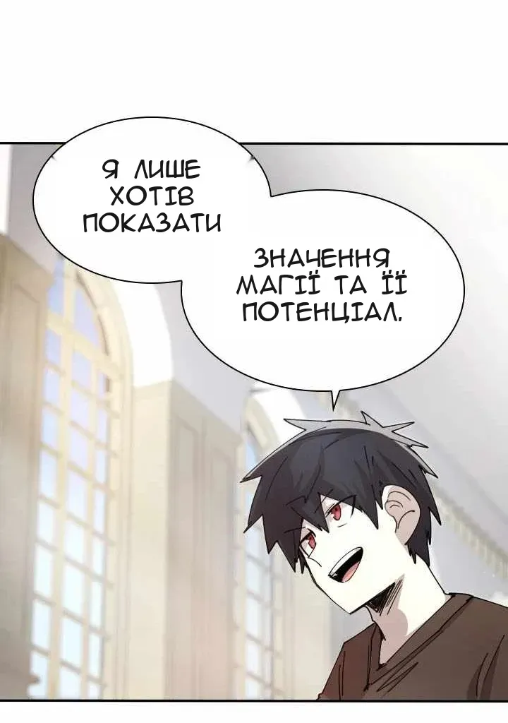 Сторінка 50