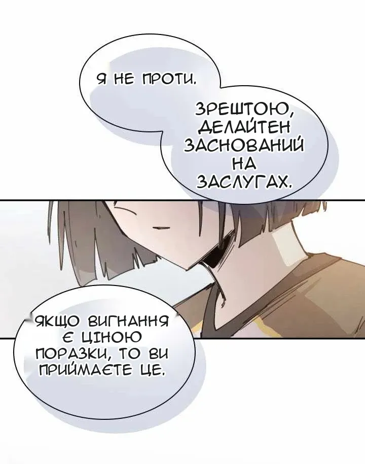 Сторінка 53