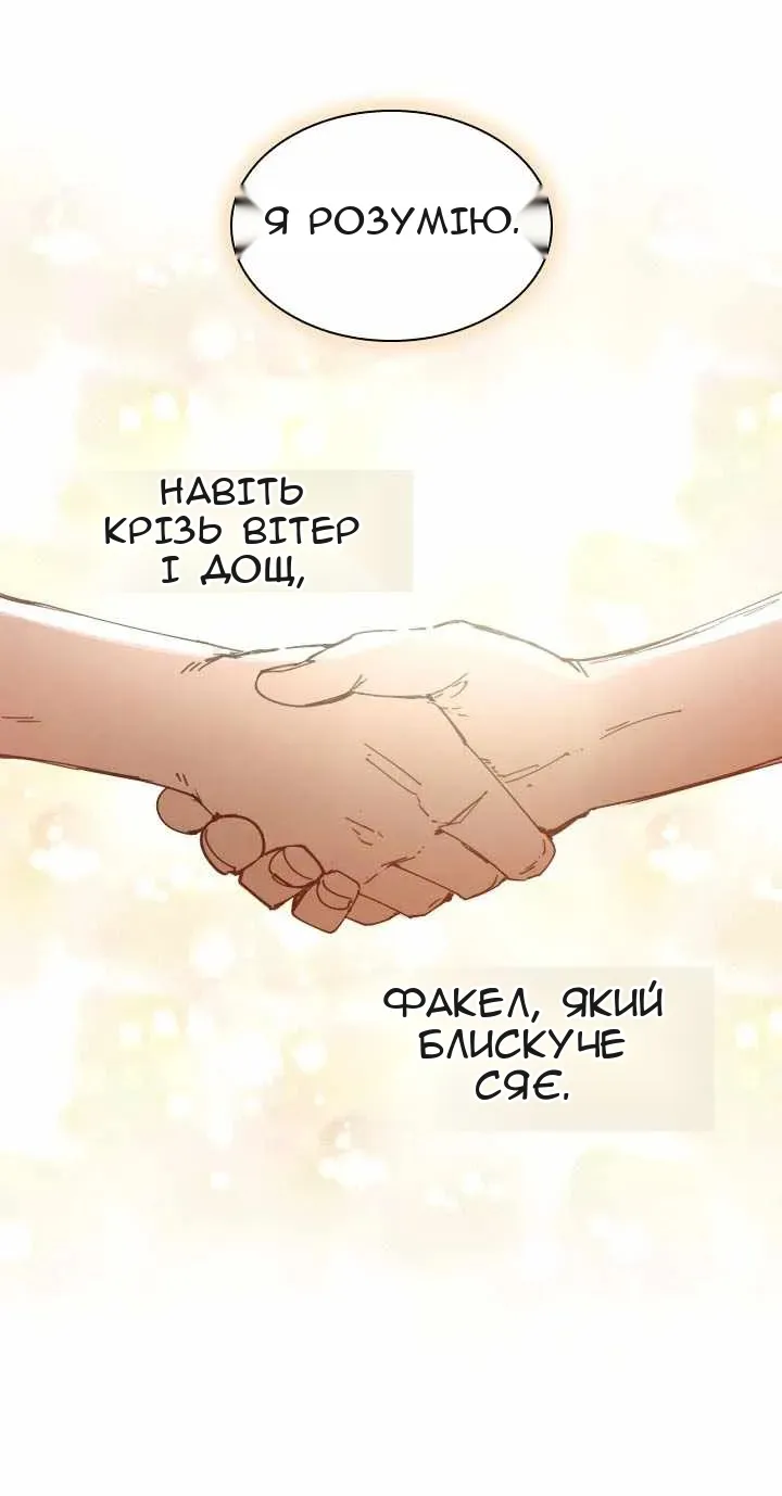 Сторінка 56