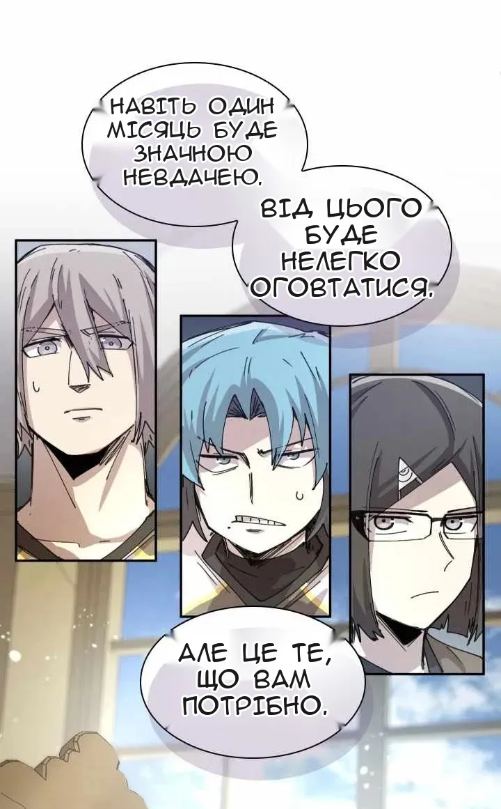 Сторінка 60