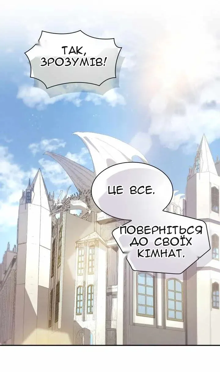 Сторінка 62