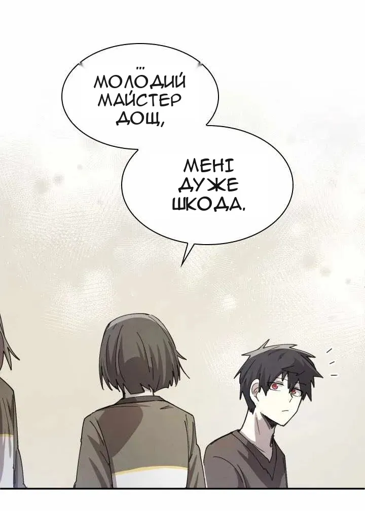 Сторінка 63