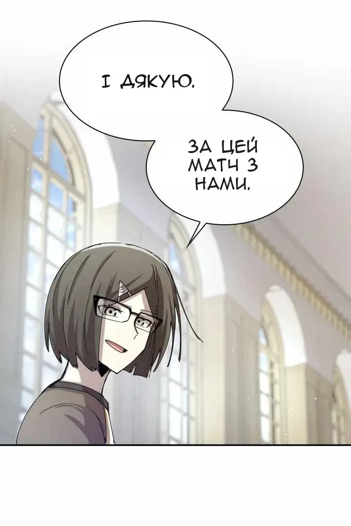 Сторінка 64
