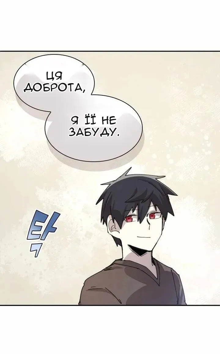 Сторінка 65