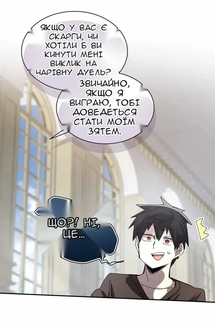 Сторінка 68