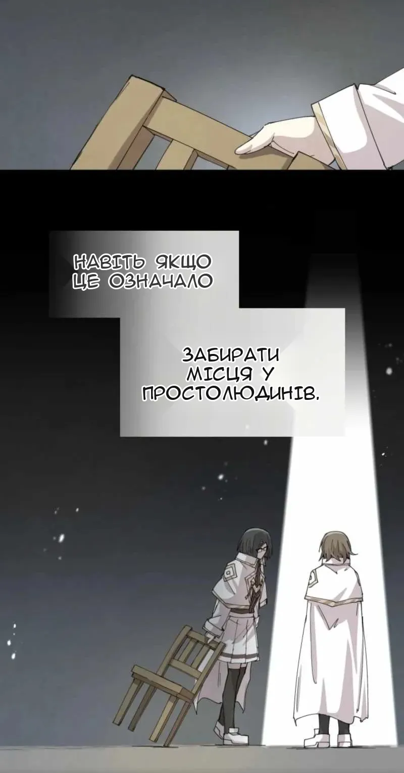 Сторінка 6