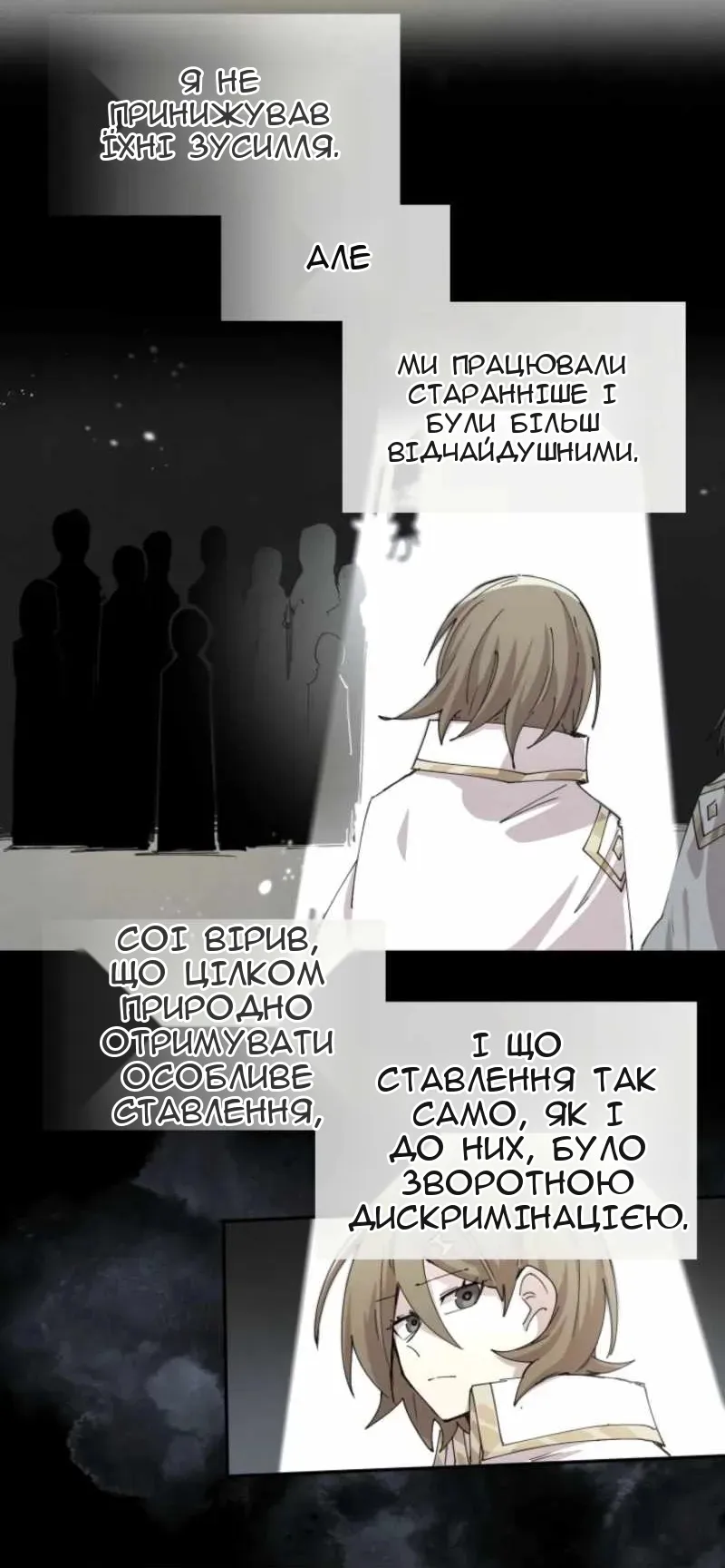 Сторінка 7