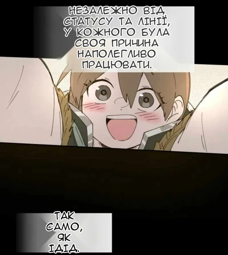 Сторінка 10