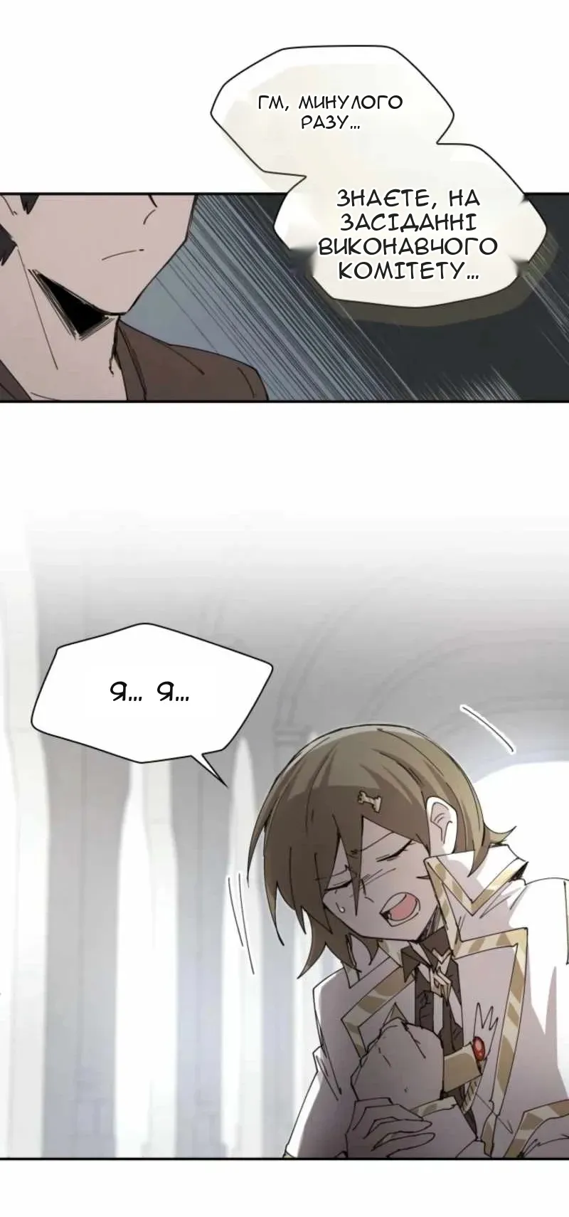 Сторінка 19