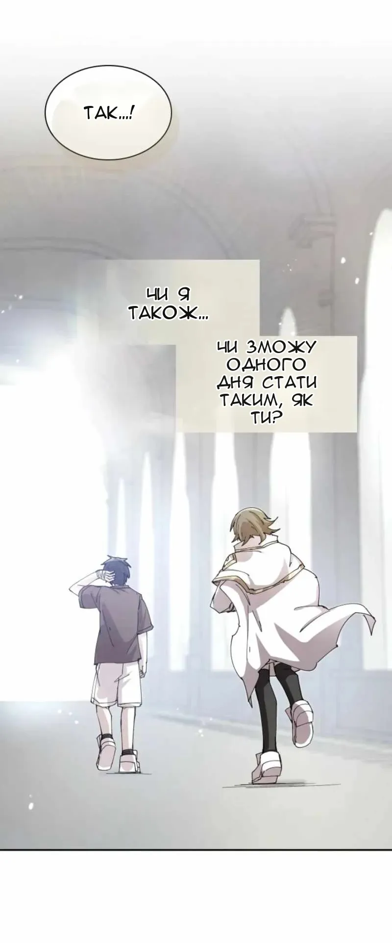 Сторінка 22