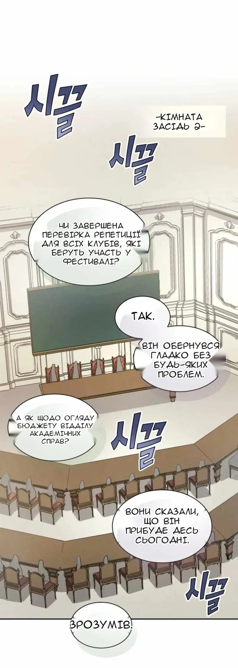 Сторінка 24