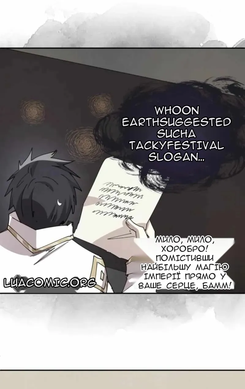 Сторінка 25