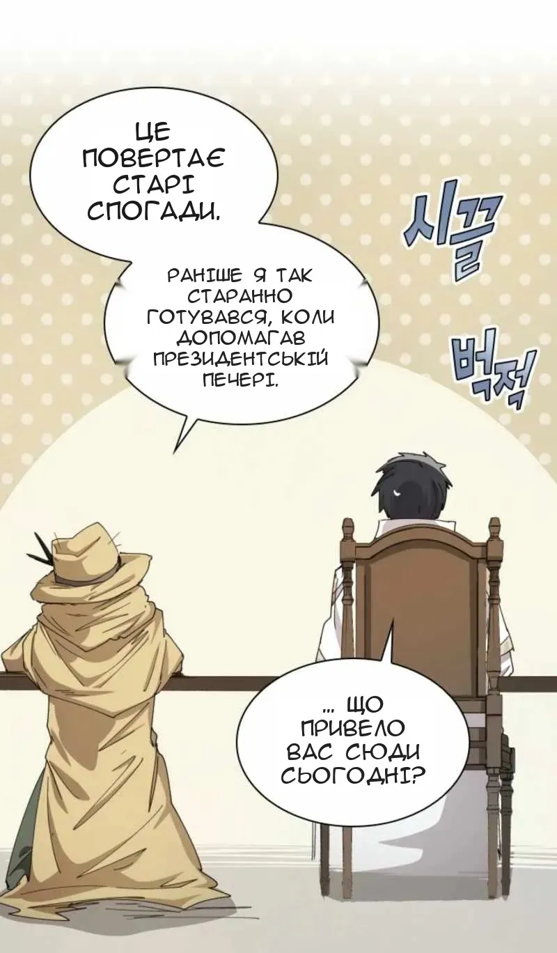 Сторінка 27