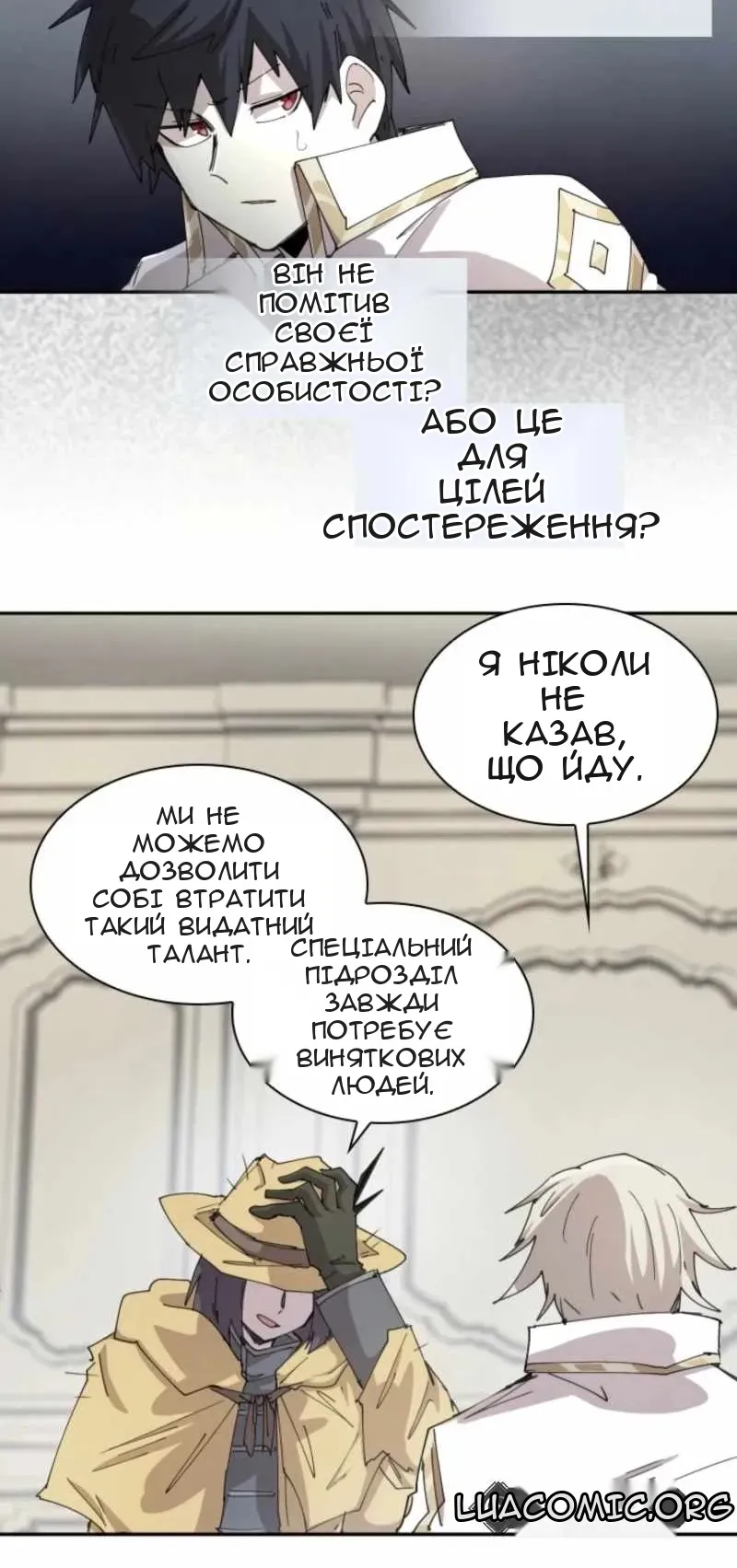 Сторінка 33