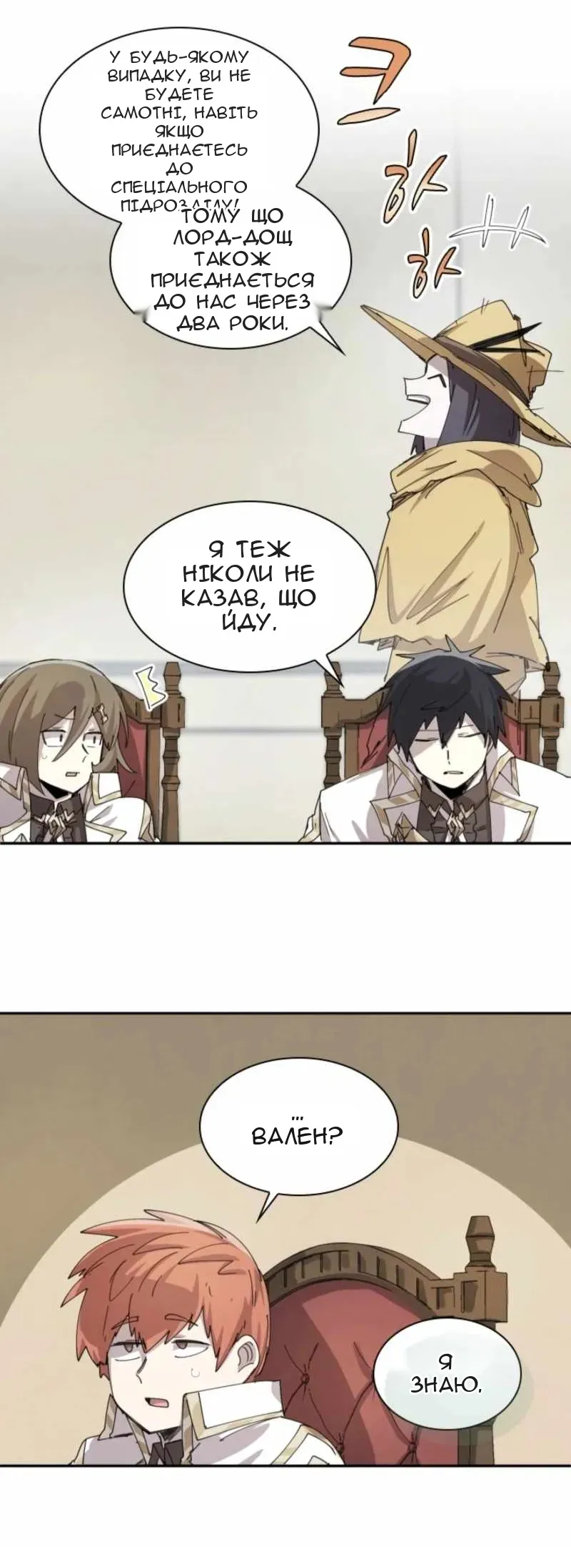 Сторінка 35