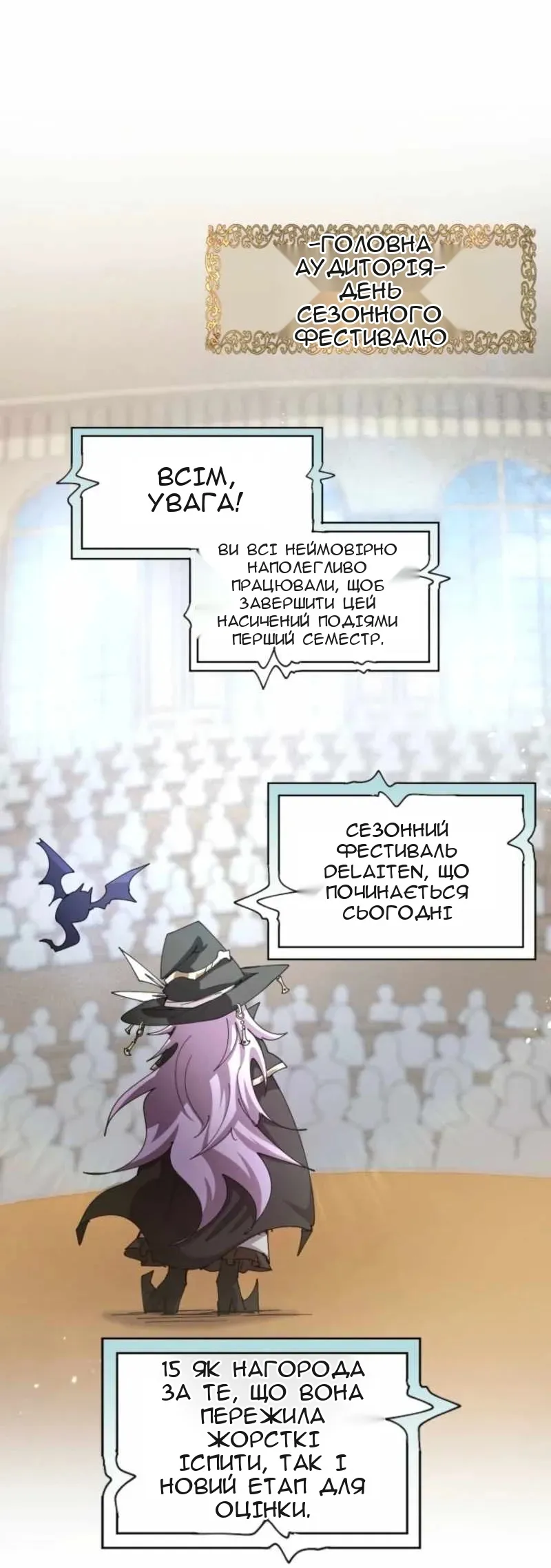 Сторінка 37