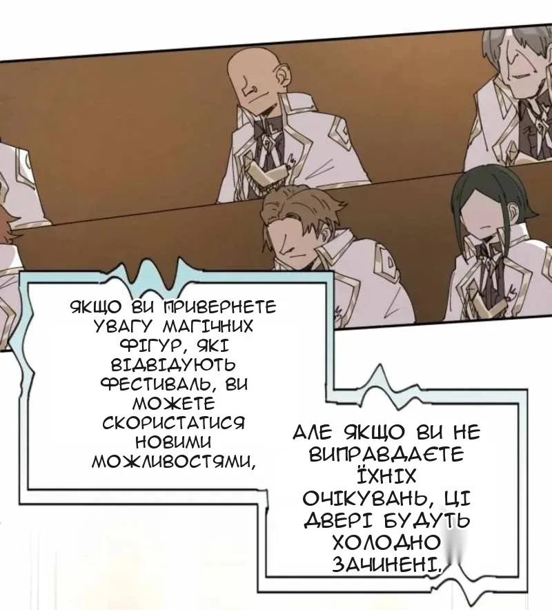 Сторінка 38