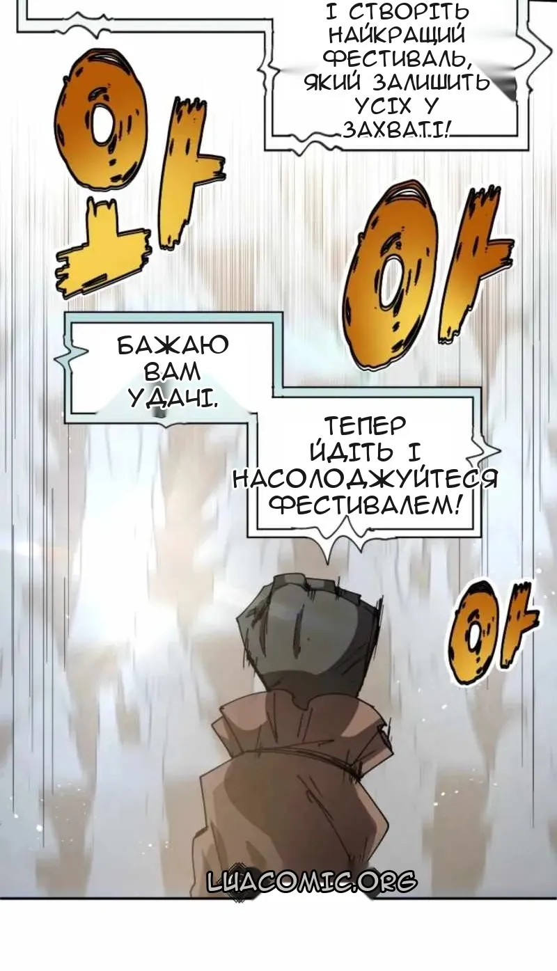 Сторінка 40