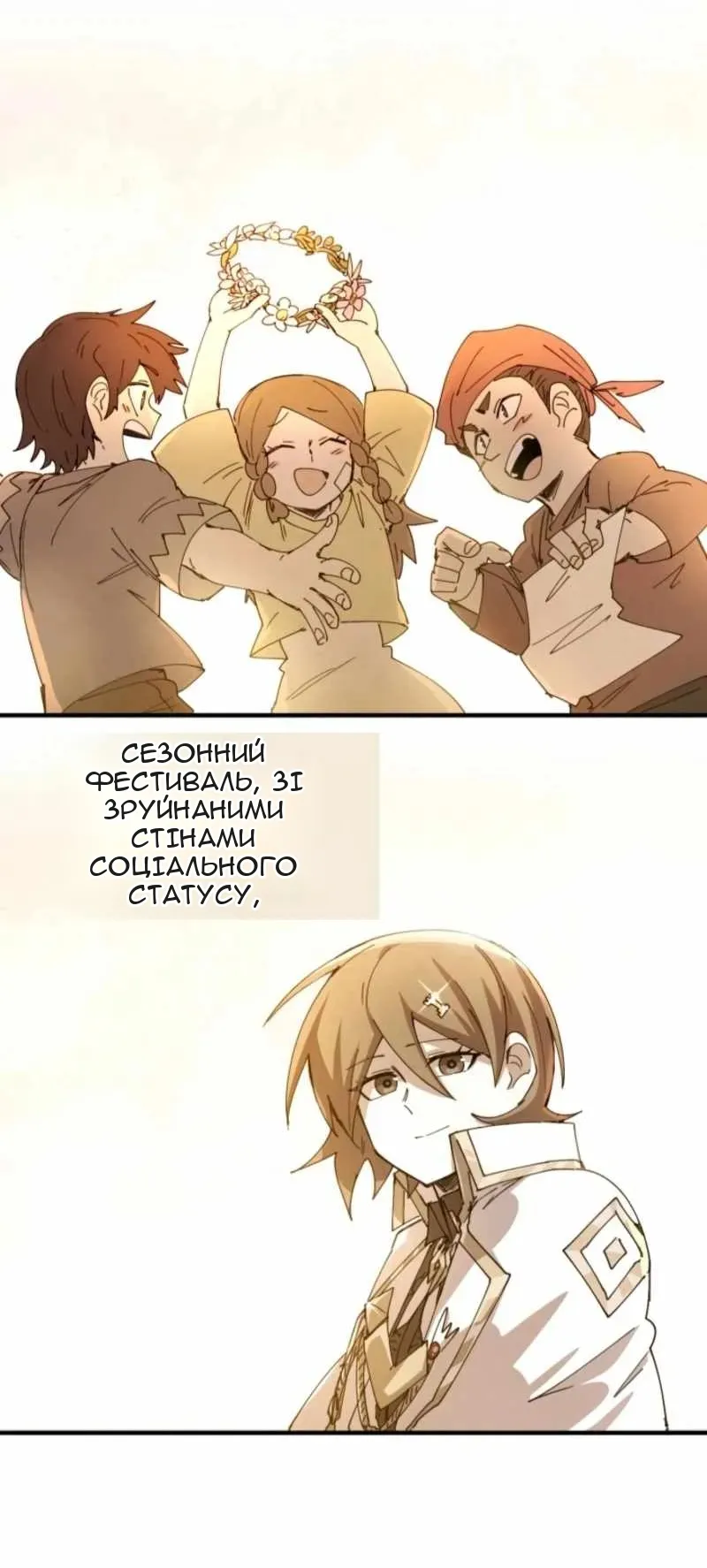 Сторінка 46