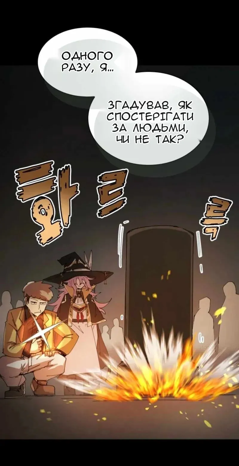 Сторінка 4