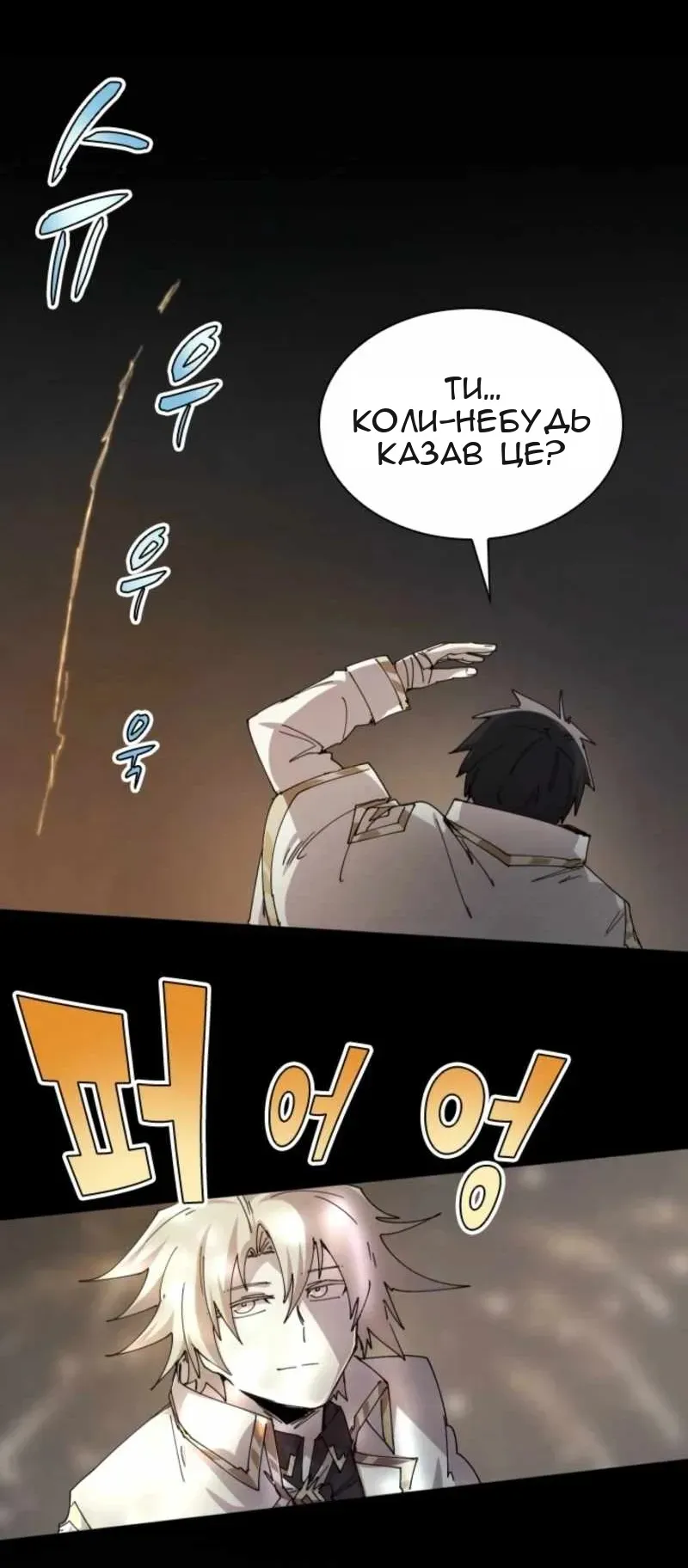Сторінка 5
