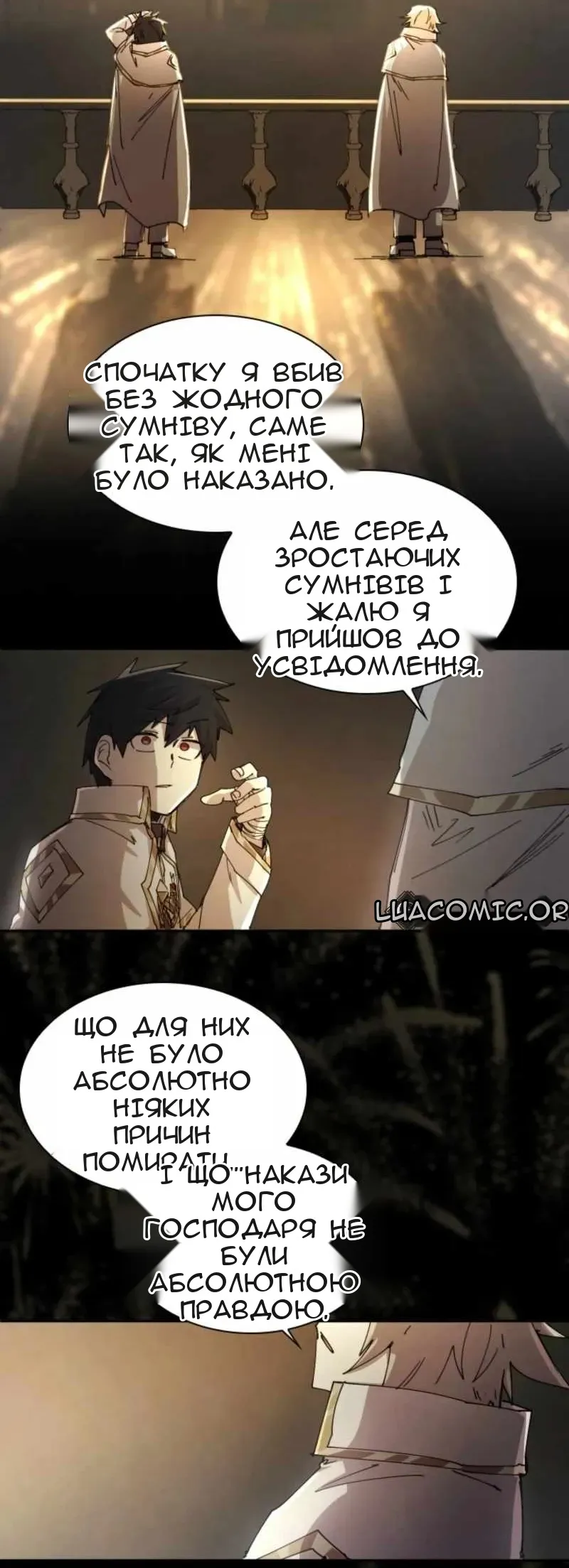 Сторінка 7
