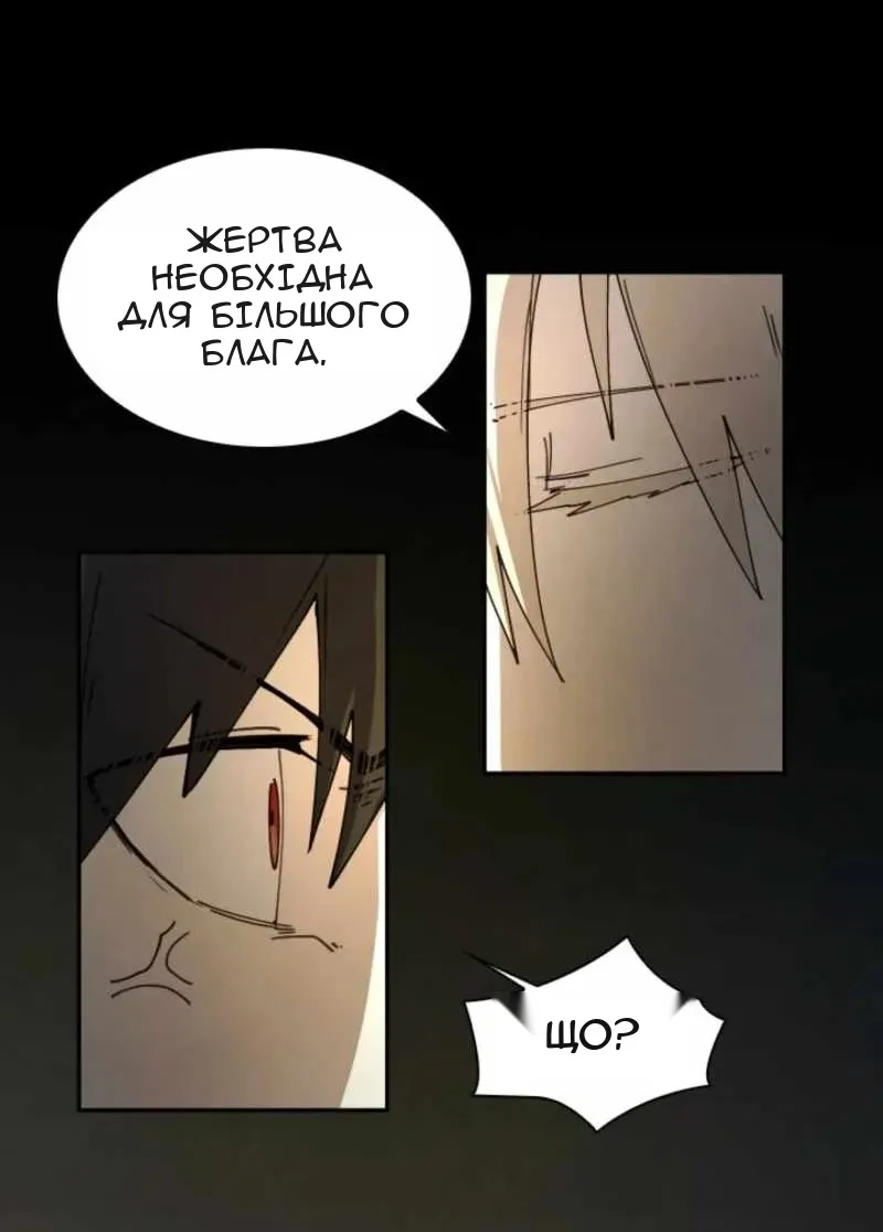 Сторінка 12