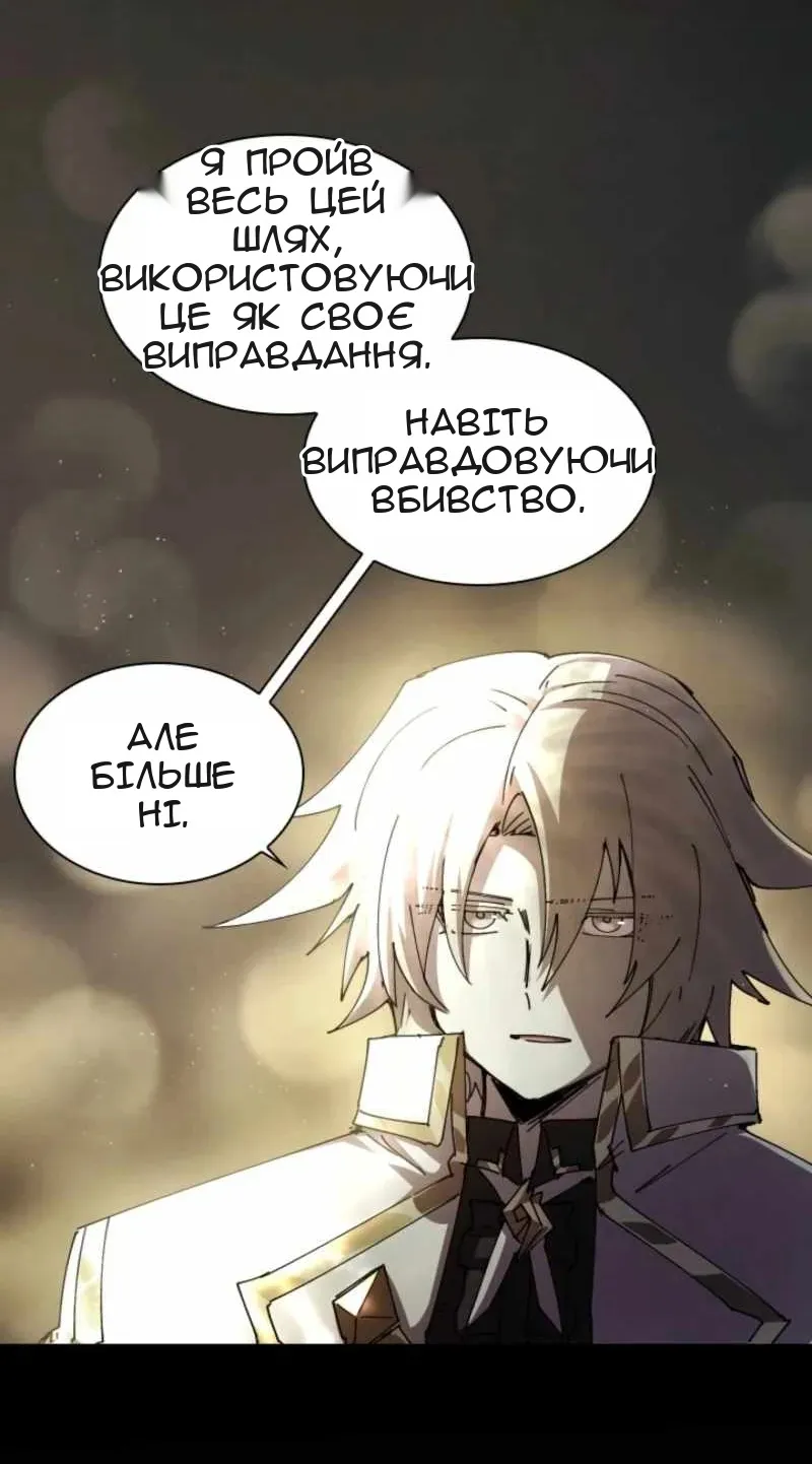 Сторінка 13