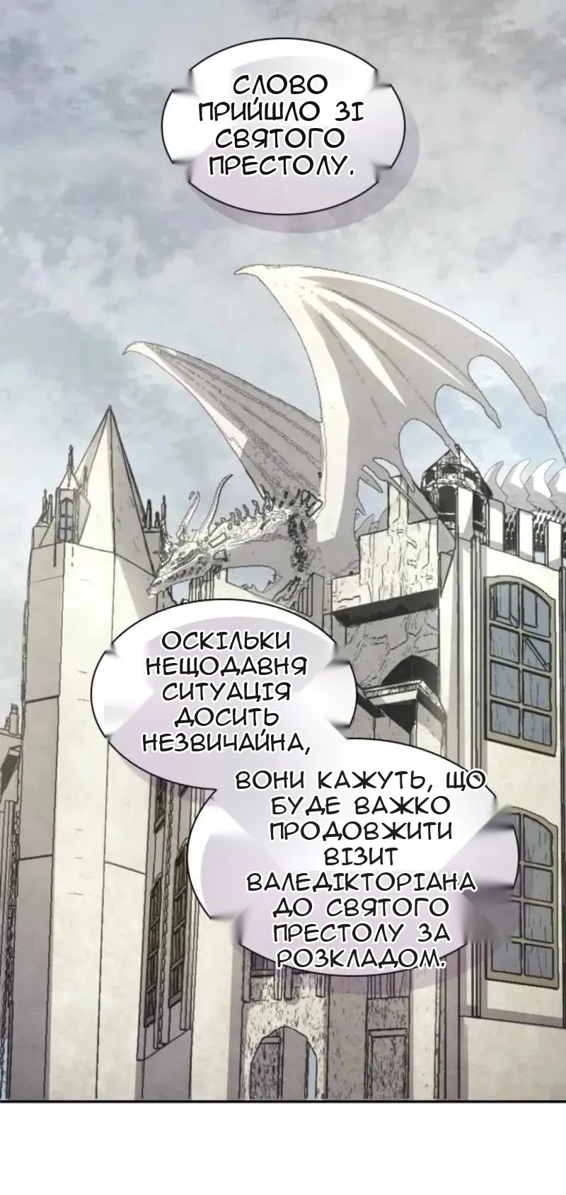 Сторінка 21