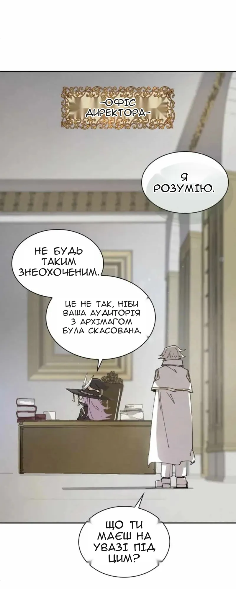 Сторінка 22