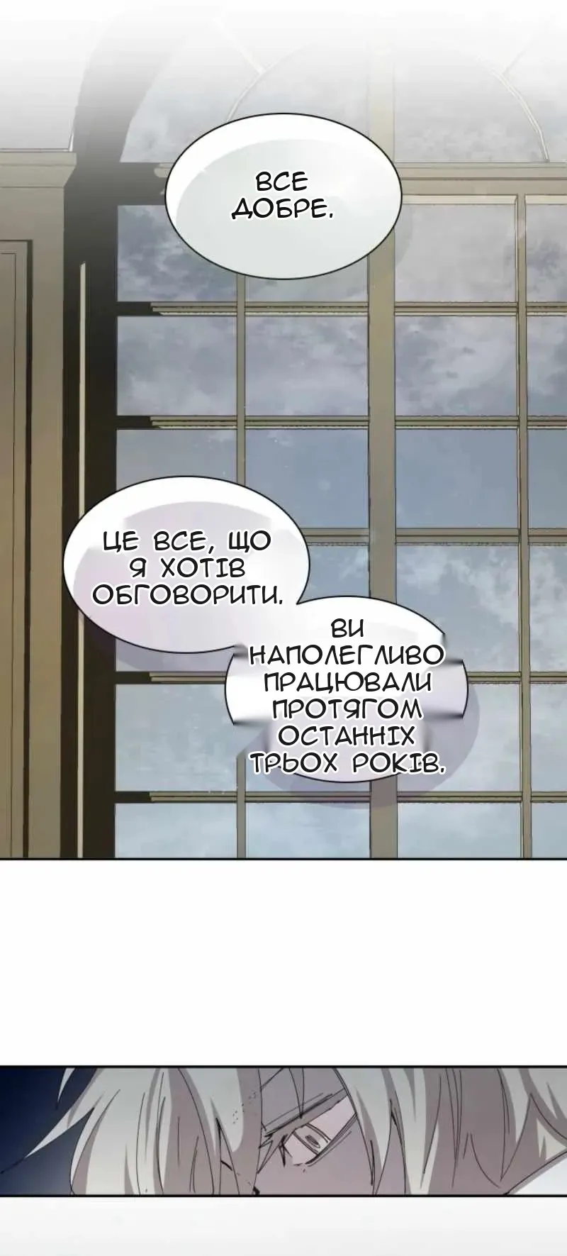Сторінка 25