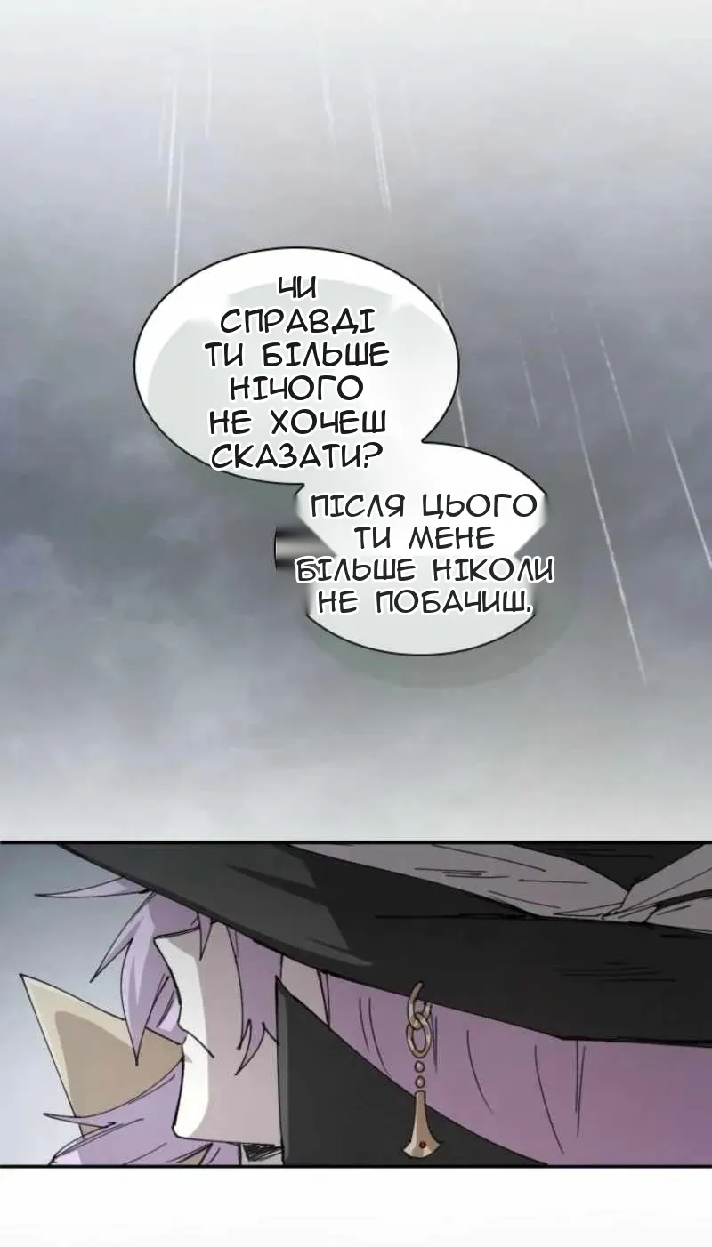 Сторінка 26