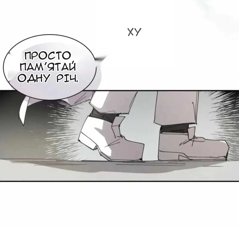 Сторінка 31