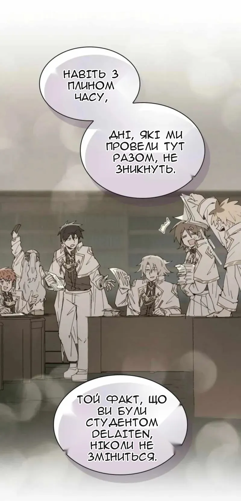 Сторінка 32