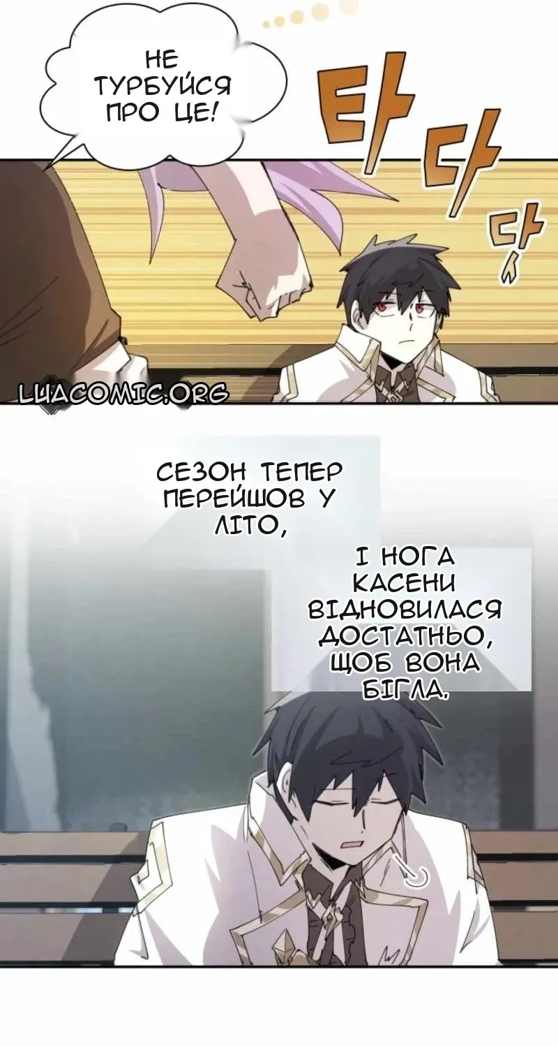 Сторінка 38